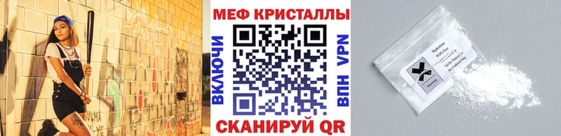 Как найти закладки Енисейск Alpha PVP  Кокаин  ссылка на мегу зеркало  ГАШИШ  Меф мяу мяу 