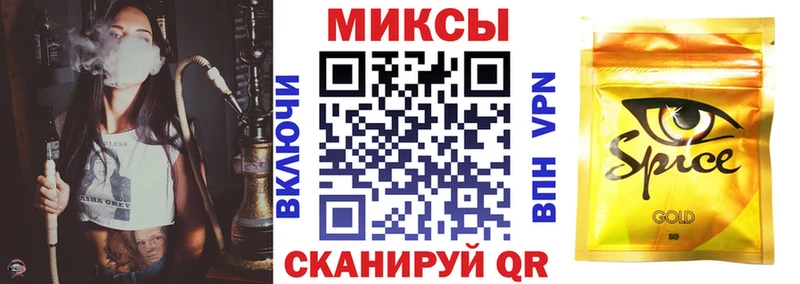 Бутират буратино  Енисейск 