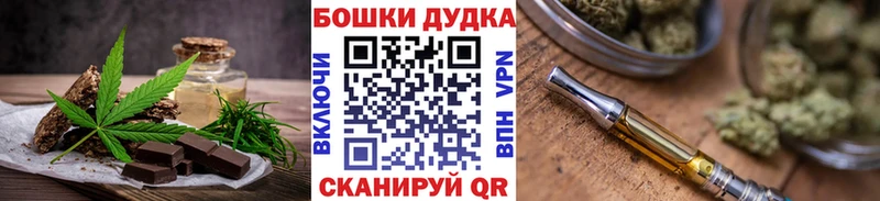 Cannafood марихуана  Енисейск 