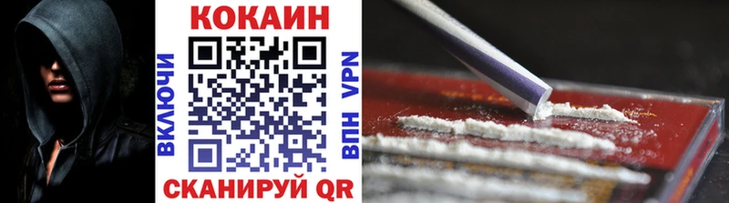 COCAIN 98% Енисейск