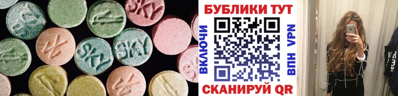 Экстази mix цена Енисейск