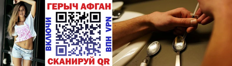 Героин гречка  Енисейск 