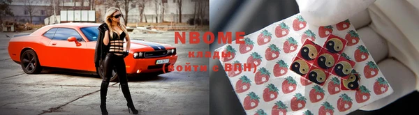 соль курить ск Алексин