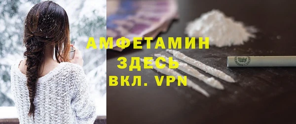 трава Алзамай