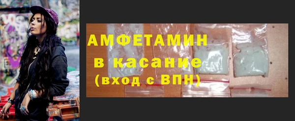 трава Алзамай