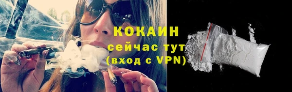 соль курить ск Алексин