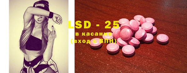 трава Алзамай