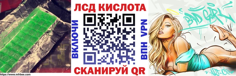 ЛСД экстази ecstasy  Енисейск 