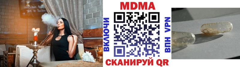 цены   Енисейск  MDMA VHQ 