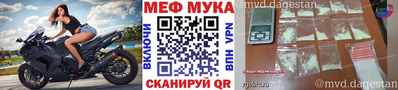 Меф VHQ omg зеркало Енисейск