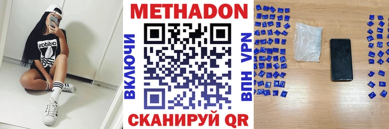 блэк спрут зеркало  Енисейск  Метадон мёд  где можно купить  